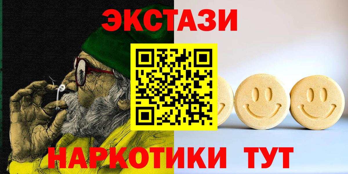 Ecstasy Philipp Plein Уварово