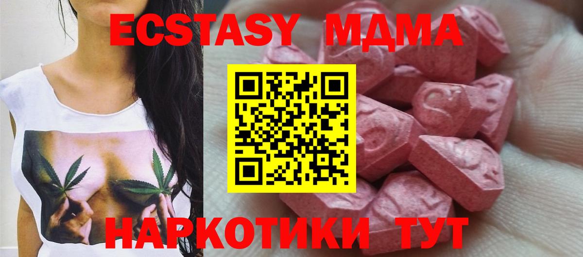 Уварово  Ecstasy диски  Экстази  Экстази mix  Вход с VPN 