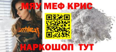 кокаин премиум Можайск