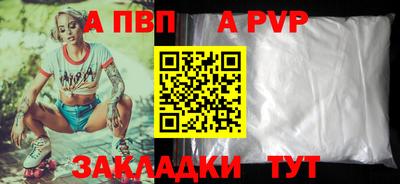 кокаин премиум Можайск