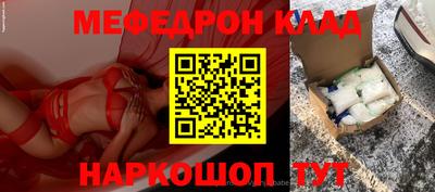 кокаин премиум Можайск