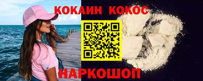 бутик Моздок