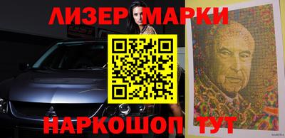 марки lsd Можга