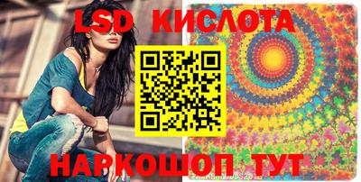 марки lsd Можга