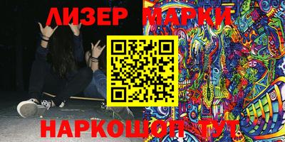 марки lsd Можга