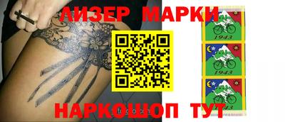 бутик Моздок