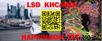 марки lsd Можга