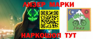 бутик Моздок