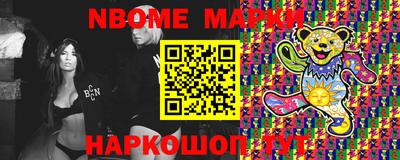 бутик Моздок