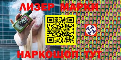 марки lsd Можга