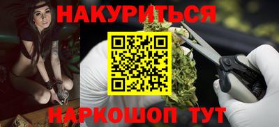 кокаин премиум Можайск