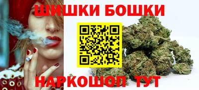 бутик Моздок