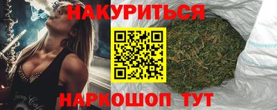 бутик Моздок
