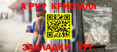 кокаин премиум Можайск
