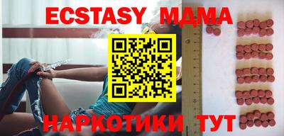 марки lsd Можга