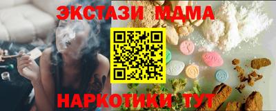 кокаин премиум Можайск
