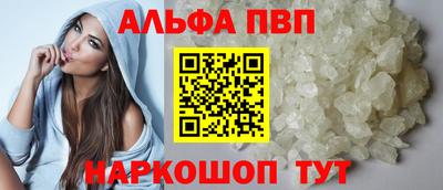 бутик Моздок
