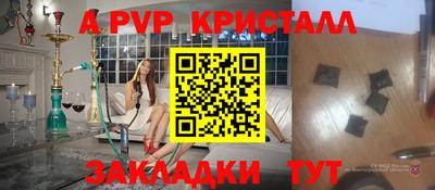 кокаин премиум Можайск