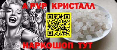 бутик Моздок