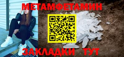 кокаин премиум Можайск