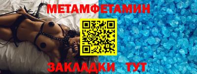 бутик Моздок