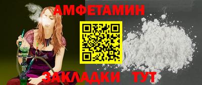 кокаин премиум Можайск
