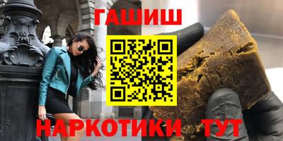 кокаин премиум Можайск