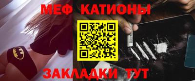 кокаин премиум Можайск