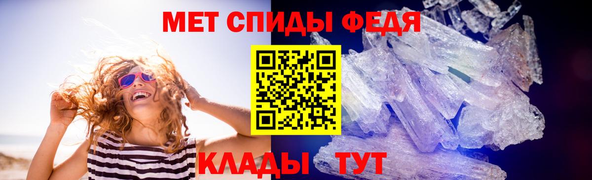 Метамфетамин кристалл Уварово