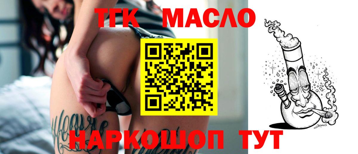 Уварово  Бошки Шишки  МДМА  Гашиш  Мефедрон   Alpha PVP СК   Вход с VPN  COCAIN  МАРИХУАНА  МЕТ 