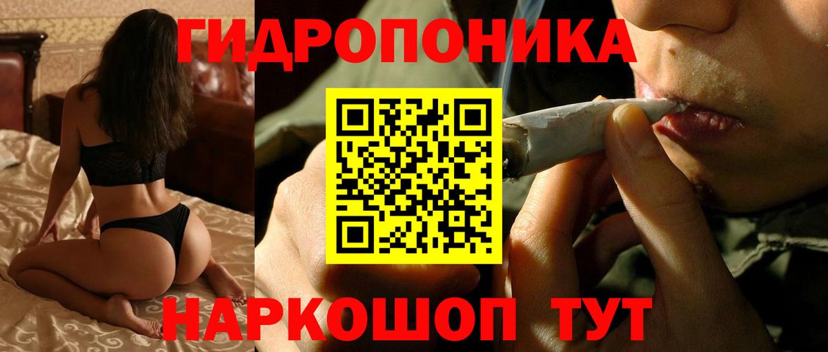 Конопля Bruce Banner Уварово